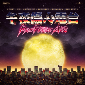 酒药做爱视频大全
